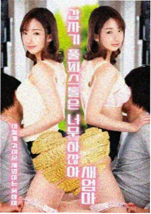 十四楼的春天都市群像剧